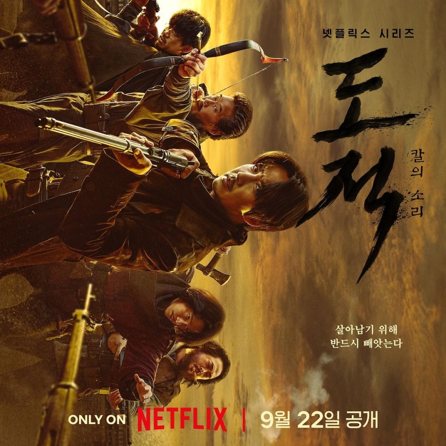 Song of the Bandits (2023) Season 1 (Complete) Korean Drama