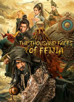 Download The Thousand Faces of Feijia (2023) Chinese Movie