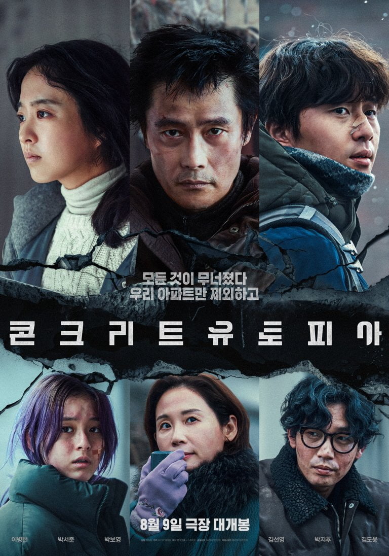 Concrete Utopia (2023) Korean Movie
