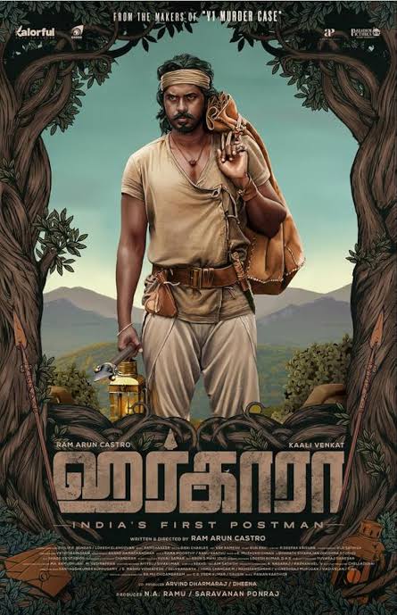 Harkara (2023) Indian Movie