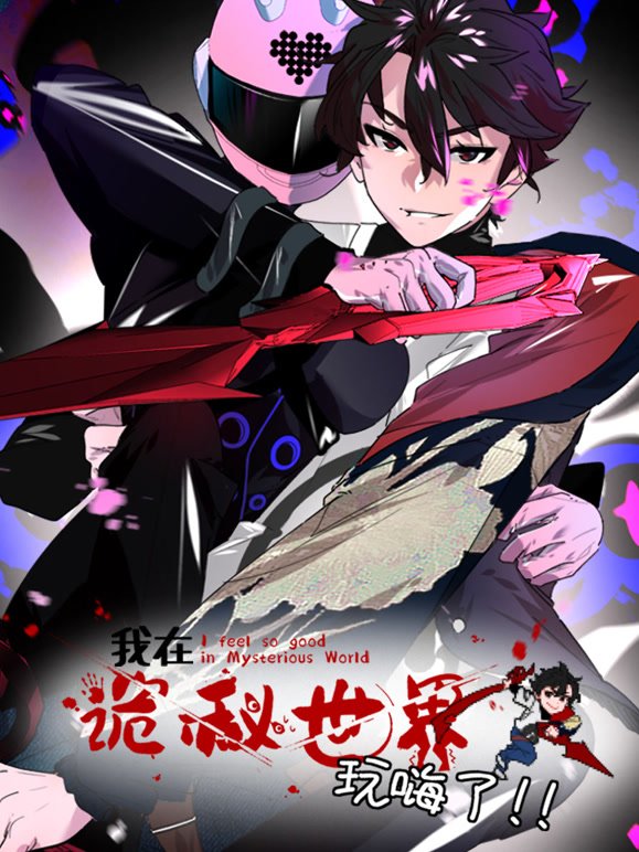 I Feel So Good In Mysterious World (2023) Season 1 Anime Series