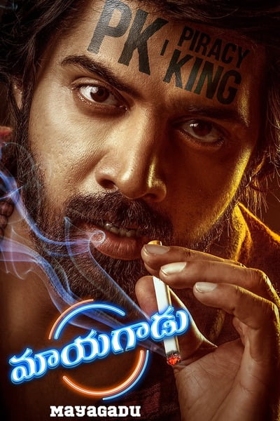 Mayagadu (2023) Indian Movie