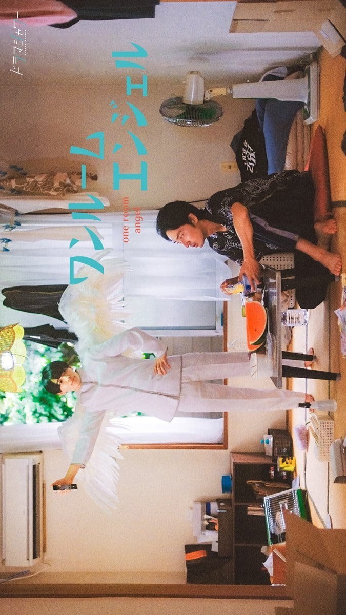One Room Angel (2023) Season 1 Japanese Drama