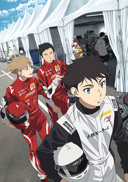 Overtake! (2023) Season 1 Anime Series