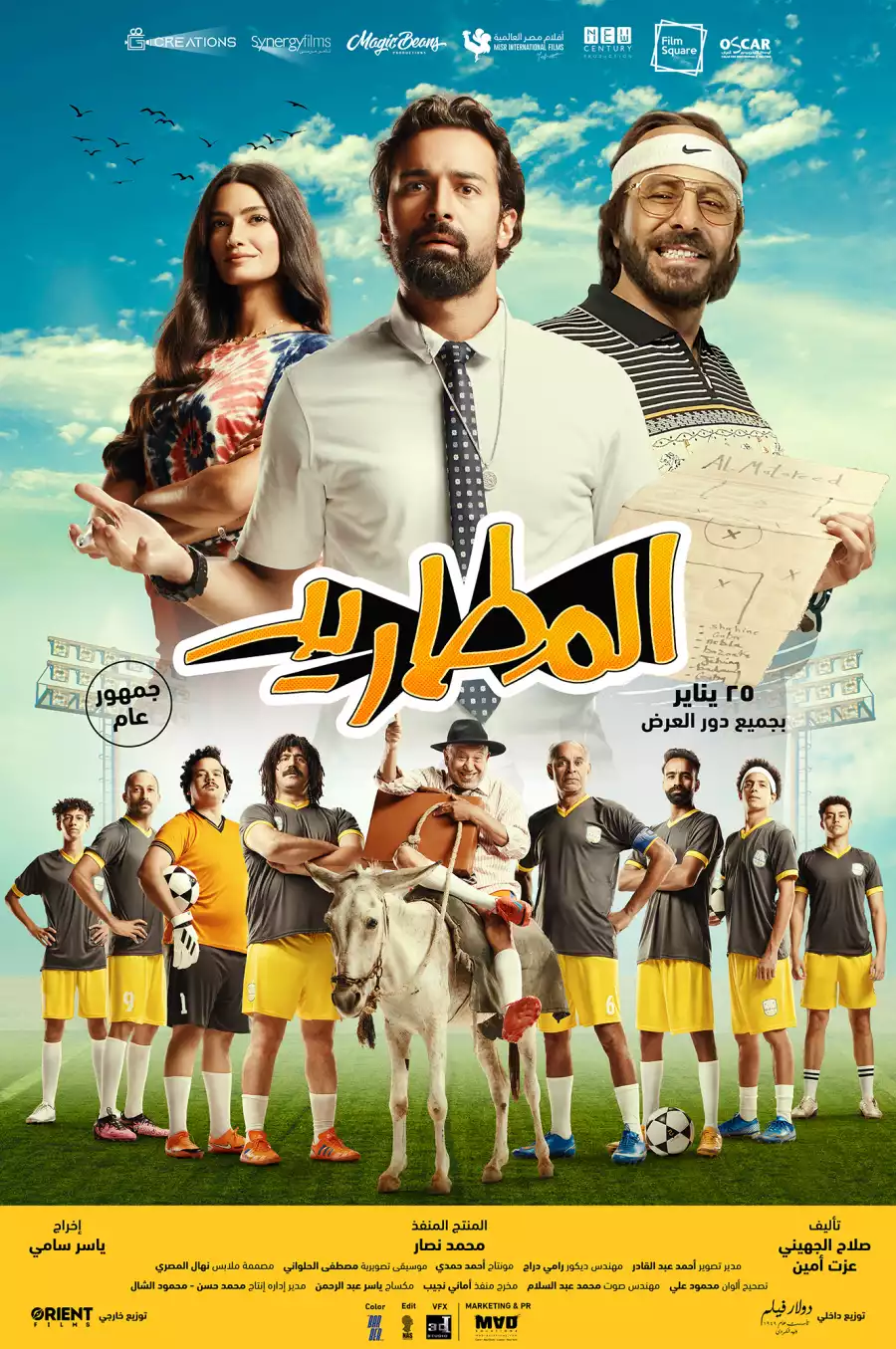 The Outcasts (2023) Movie