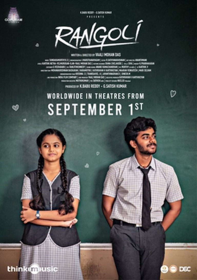 Rangoli (2023) Indian Movie