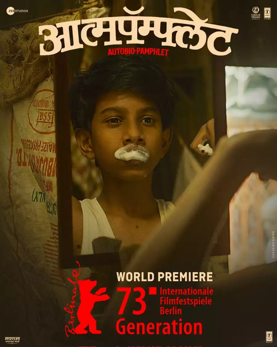 Aatmapamphlet (2023) Indian Movie