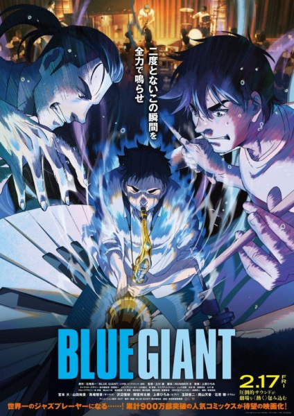 Blue Giant (2023) Japanese Anime