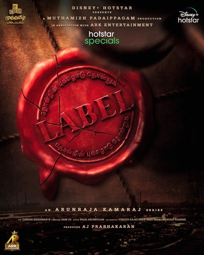 Label (2023) Season 1 (Complete) Indian Series