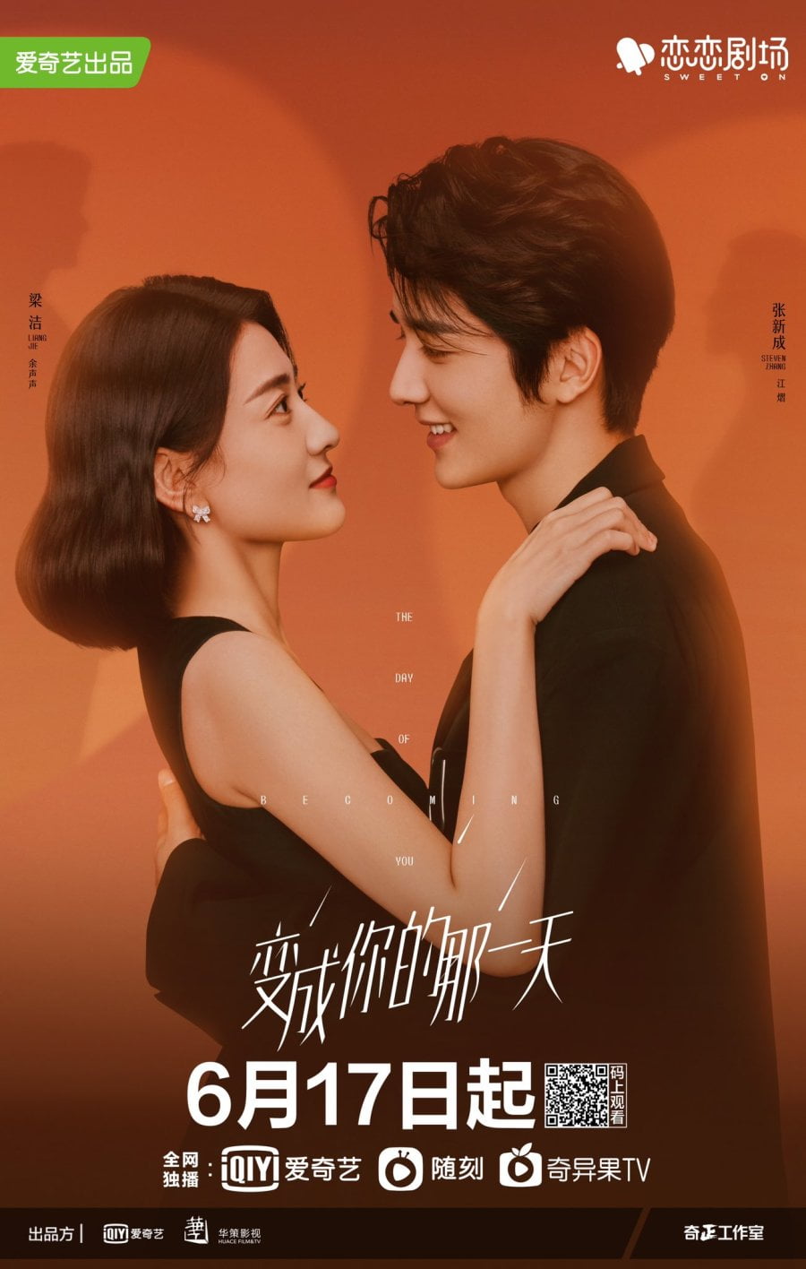 The Day Of Becoming You (2021) Season 1 (Complete) Chinese Drama