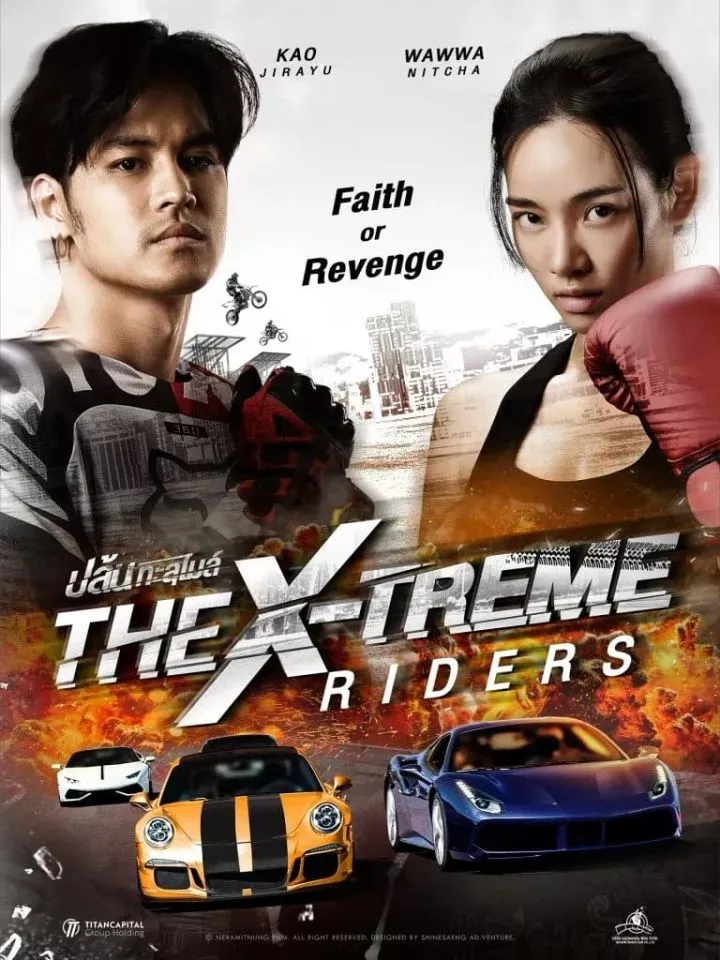 The X-Treme Riders (2023) Movie