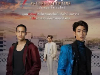Download 7 Days Before Valentine (2023) Season 1 Thai Drama 