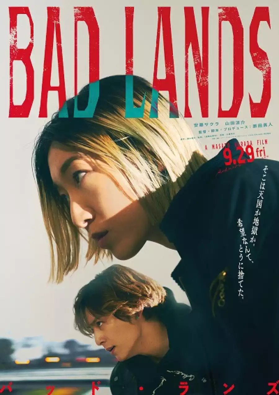 Bad Lands (2023) Japanese Movie
