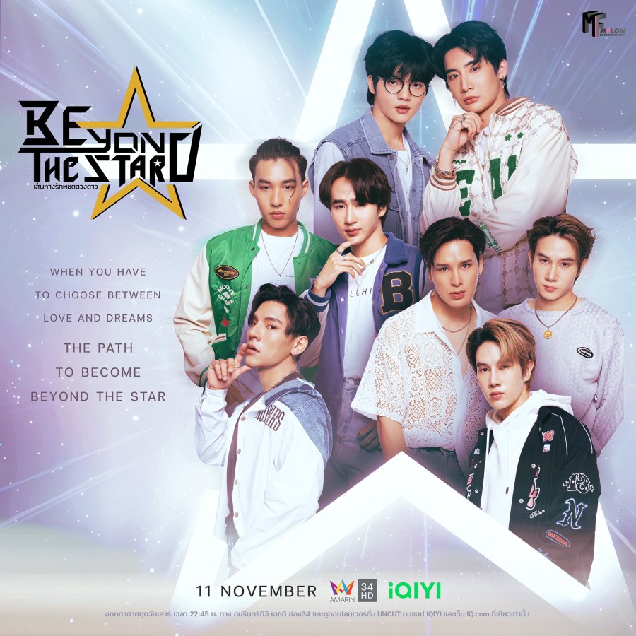 Beyond the Star (2023) Season 1 (Episode 5 Added) Thai Drama