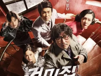 Cobweb (2023) Korean Movie