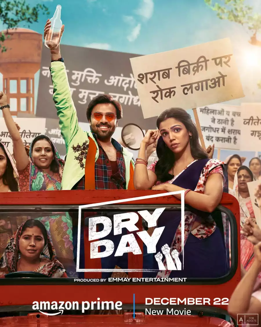 Dry Day (2023) Indian Movie