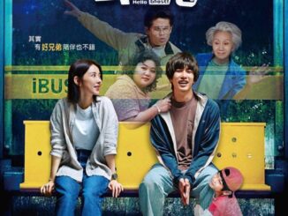 Hello Ghost! (2023) Taiwanese Movie