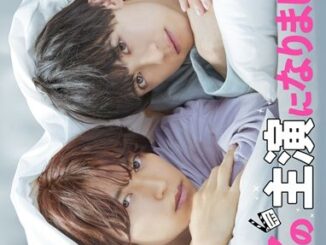 I Became the Lead in a BL Drama: Crank up Edition (2023) Season 1 Japanese Drama