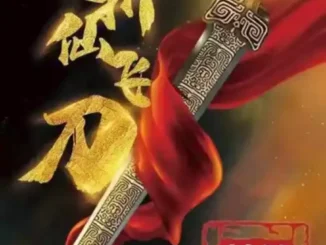 Immortal Slaying Knife (2023) Chinese Movie