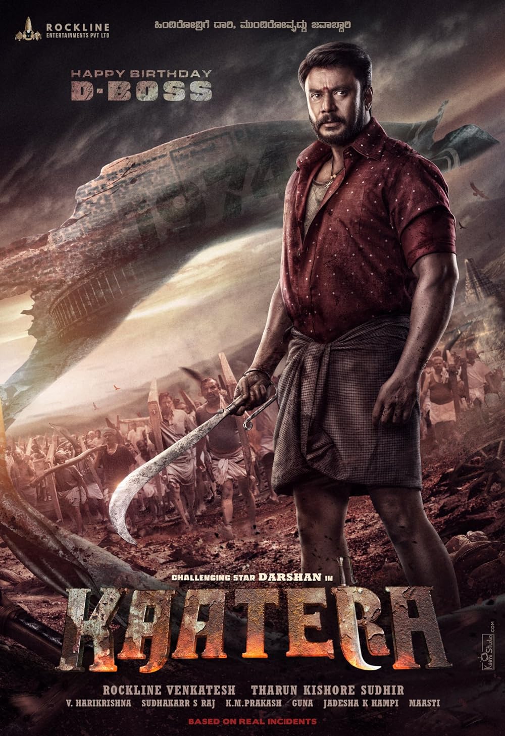 Download Kaatera (2023) Indian Movie