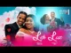 Life List (2023) Nollywood Movie
