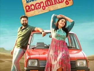 Maheshum Marutiyum (2023) Indian MP4 Movie