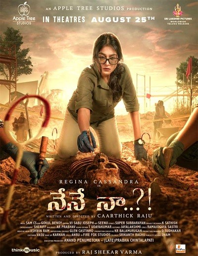 Nene Naa: Meenakshi (2023) Indian Movie