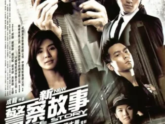 New Police Story (2004) Chinese Movie