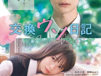 Download Our Secret Diary (2023) Japanese Movie