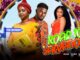 Download Road To Salvation (2023) Nollywood Movie