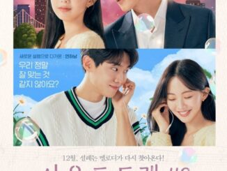 Soundtrack #2 (2023) Season 2 - Complete Korean Drama