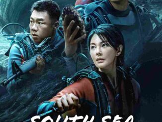 South Sea Tomb (2023) Season 1