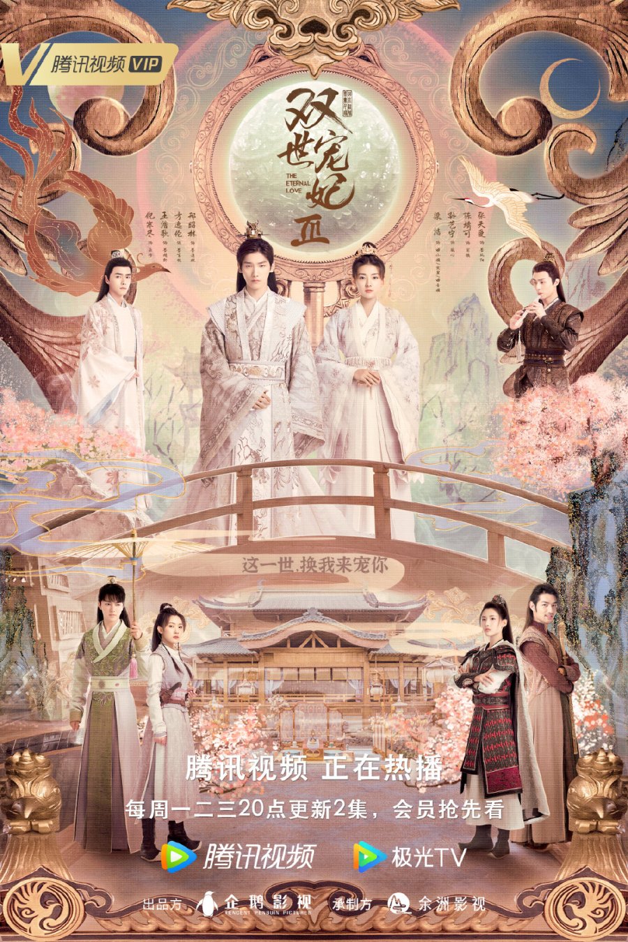 Download The Eternal Love - Season 3 Complete Chinese Drama