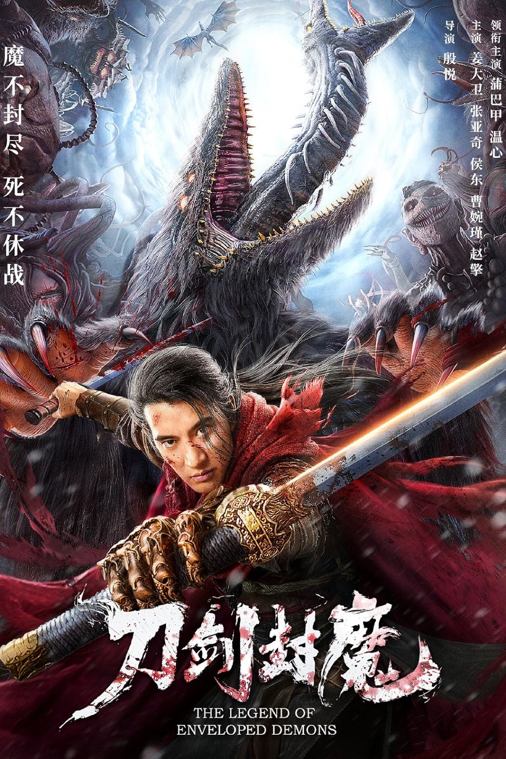 The Legend of Enveloped Demons (2022) Chinese Movie