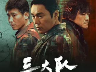 Download The Lonely Warrior (2023) Season 1 Chinese Drama
