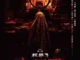 Download The Rope Curse 3 (2023) Chinese Movie