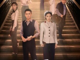 Unshakable Faith (2023) Season 1 Chinese Drama