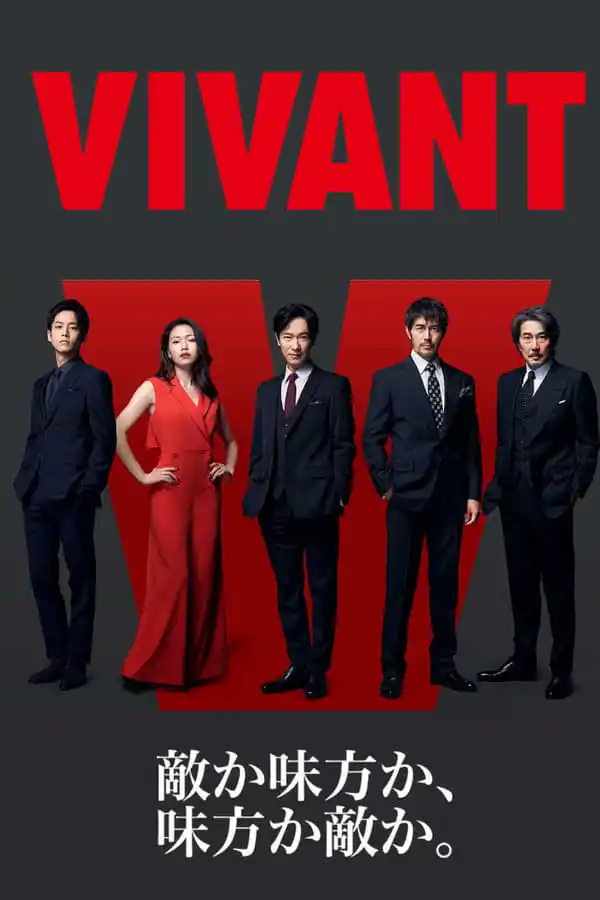 Download Vivant (2023) Season 1 - Complete Japanese Drama
