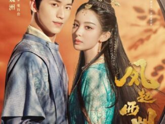 Weaving a Tale of Love (2023) Season 2 Chinese Drama 