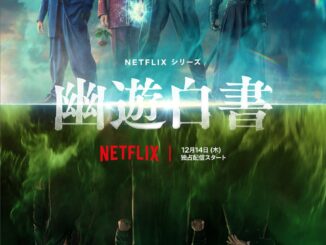 Yu Yu Hakusho (2023) Season 1 - Complete Japanese Drama