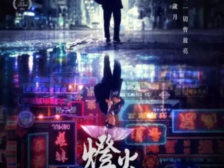 A Light Never Goes Out (2023) Chinese Movie