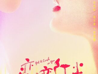 Download Got a Crush on You (2023) Season 1 Chinese Drama