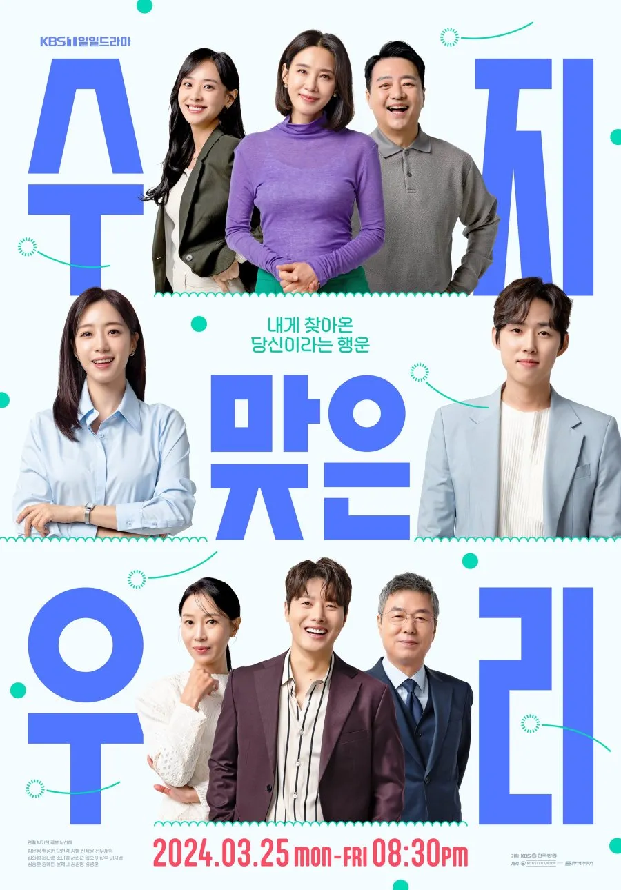 Soo Ji & Woo Ri (2024) Season 1 (Episode 45 Added) Korean Drama
