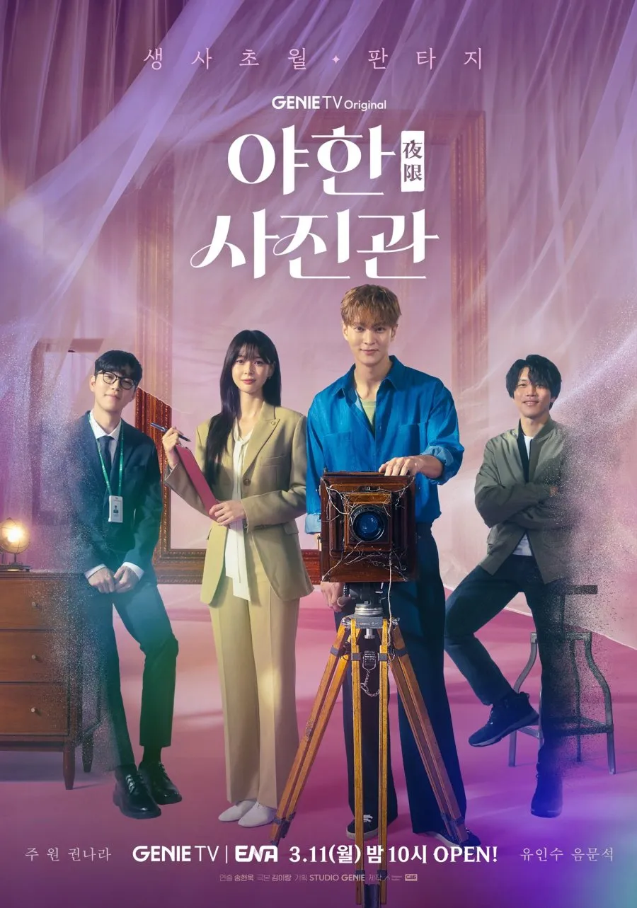 The Midnight Studio (2024) Season 1 – Complete Korean Drama