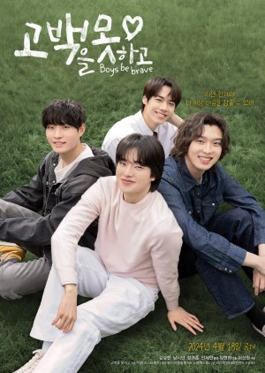 Boys Be Brave! (2024) Season 1 – Complete Korean Drama