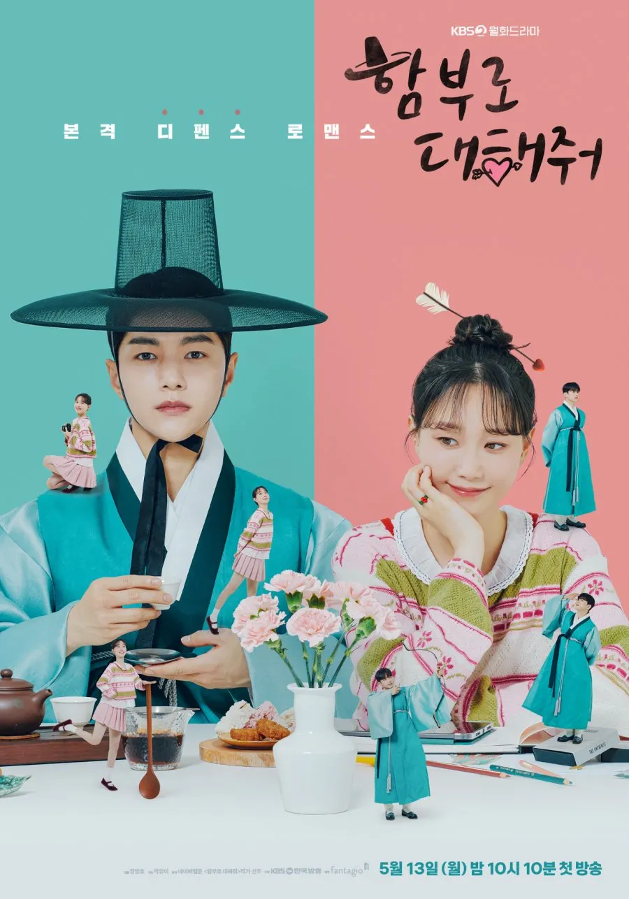 Dare to Love Me (2024) Season 1 (Episode 5 Added) Korean Drama