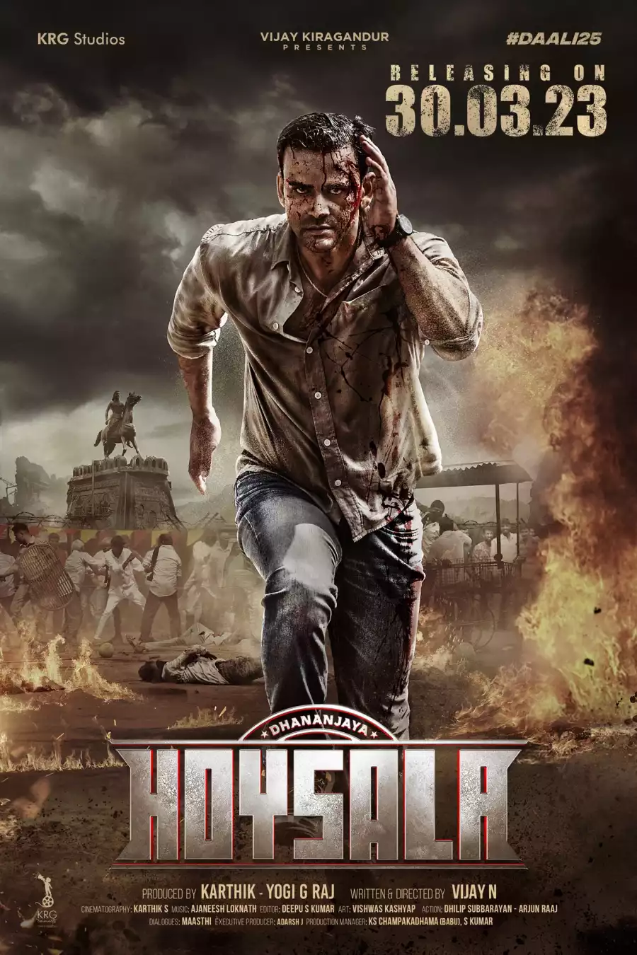 Gurudev Hoysala (2023) Indian Movie