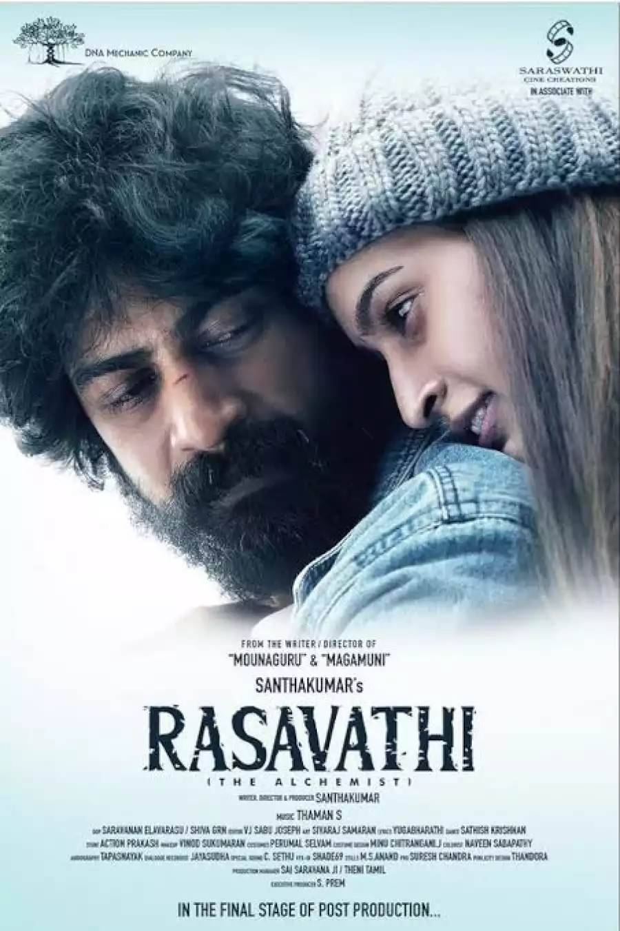 Rasavathi (2024) Indian Movie