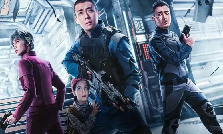 Download Star Abyss (2024) Chinese Movie 