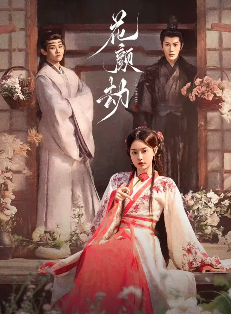 Fate of Beauty (2024) Season 1 (Episode 1-11 Added) Chinese Drama